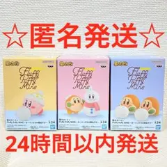 星のカービィ Fluffy Puffy MINE カービィたちの雪あそび　全種