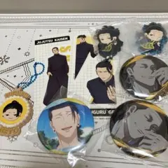 呪術廻戦 夏油傑　缶バッジ・キーホルダー ・シール8点セット