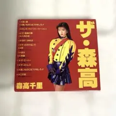 2026年最新】森高千里グッズの人気アイテム - メルカリ