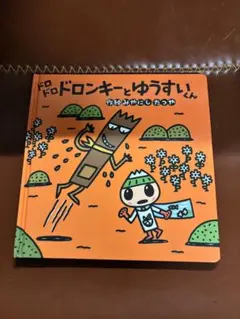 Item thumbnail for item 6b28ac3d-82f3-4925-b34e-54f204cf83df