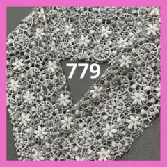 Item thumbnail for item 169dc21d-6c61-4e56-9e85-ed10e7f0ea39