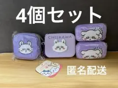 ちいかわ　ジュエリーミニケース　カラビナ付スクエア・シリコンミニポーチ　モモンガ