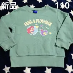 新品 アリエル トレーナー 110 ディズニー プリンセス