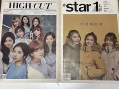 HIGH CUT & @star1 VOL.56 2冊セット