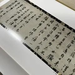 Item thumbnail for item 5899a137-2802-44f8-950a-60f612c1cdd3