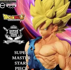 2026年最新】ドラゴンボールSMSPゲンキダマツリ孫悟空の人気アイテム