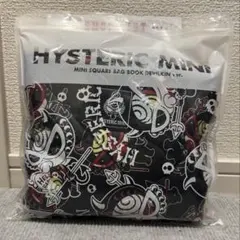 ヒステリックミニ　ヒスミニ　トートバッグ　スクエアバッグ　ブラック