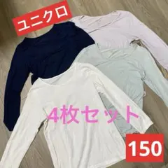 ヒートテック 150