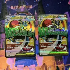 メガルカリオex MA MEGA ハイクラスパック MEGAドリームex 22…