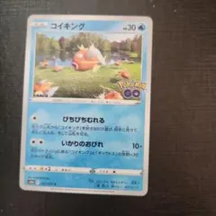 2026年最新】カードE コイキングの人気アイテム - メルカリ