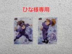 ひな様専用 クリアカード