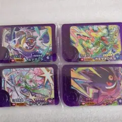 ポケモンフレンダ　ベストタッグ１