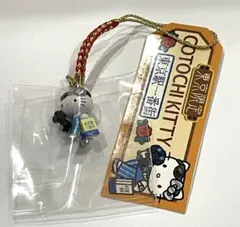 ハローキティ 根付 ストラップ　【希少】東京駅一番街