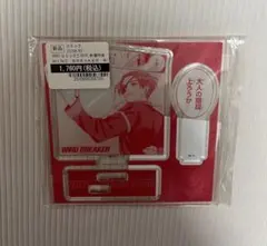 ウィンドブレイカー 蘇枋隼飛 tsutaya 有償特典 アクリルスタンド