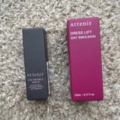 Attenir アイクリームとデイエマルジョンセット