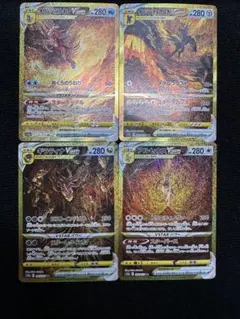 2026年最新】アルセウス ギラティナ urの人気アイテム - メルカリ