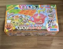 アンパンマン まぜまぜクッキング もこもこパンケーキ屋さん