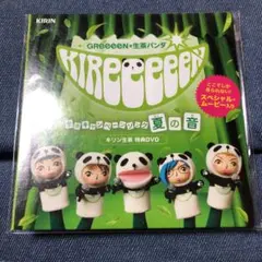 生茶パンダ パンダっち+Greeeen指人形激レアセット 生茶パンダ パンダっち+Greeeen指人形激レアセット Amazon.co.jp