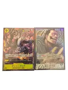 い*す様 ワンピースカード　クロコダイル　リーダーパラレル