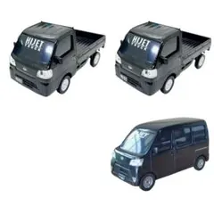 ３点セット　ハイゼットトラック　ハイゼットワゴン　プルバックカー
