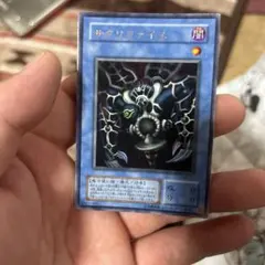 遊戯王】サクリファイス MR-29 ウルトラレア - メルカリ