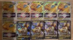 【匿名発送】　カイリューV・VSTAR 10枚セット