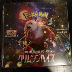 未開封クリムゾンバイス 1box 新品シュリンク付き クリムゾンヘイズ 1box シュリンク付き - メルカリ