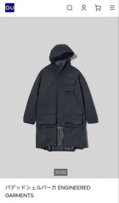 ジーユー エンジニアードガーメンツ パデッドシェルパーカー S