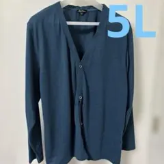 Mind Games ダークブルー カーディガン 5L