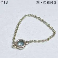 2026年最新】バイザヤード アクアマリンの人気アイテム - メルカリ