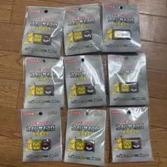 ポケモンカードゲーム　コインサイコロ　ピカチュウ9個
