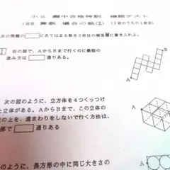 小5灘中合格特訓 浜学園 算数国語理科　第1回～第４回&第10回～第12回 灘中合格特訓 | 【中学受験】偏差値アップに圧倒的合格者数の「浜学園」