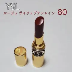 イヴサンローラン YSL 口紅 リップ ヴォリュプテシャイン 80のサムネイル