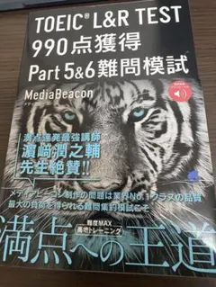 nekko様 リクエスト 2点 まとめ商品