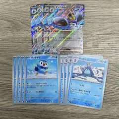 ポケモンカード　インフェルノx エンペルトex進化ラインセット