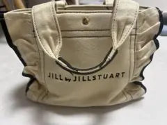 JILL STUART フリルトートバッグ アイボリー　小