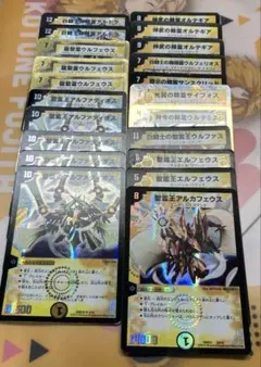 デュエマ デュエルマスターズ