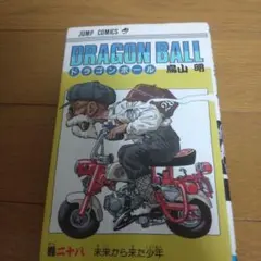初版・旧装版】 ドラゴンボール 28巻 漫画 DRAGONBALL 鳥山明 - メルカリ