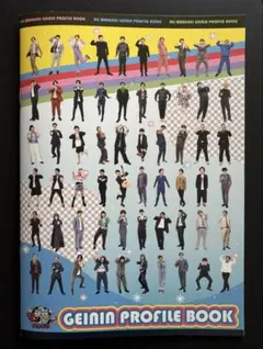 2026年最新】マンゲキ プロフィールの人気アイテム - メルカリ