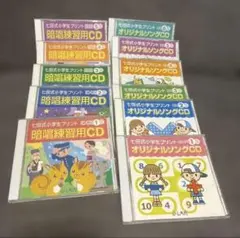 七田式 小学生 プリント 算数 国語 2年生 オリジナルソング 暗唱練習