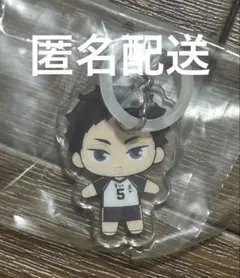 ハイキュー ふらっとめじるしアクセサリー 赤葦京治