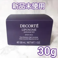 コスメデコルテ DECORTE リポソーム アドバンスト リペアクリーム 10gのサムネイル