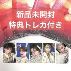 TXT TOGETHER Afterglow ver. ５形態　新品未開封