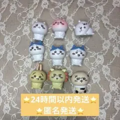 ちいかわ　ミニフィギュア　9体まとめ売り