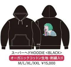 PEDRO スーパーヘドHOODIE XLサイズ アユニ・D ペドロ PEDRO スーパーヘドHOODIE XLサイズ アユニ・D ペドロ - メルカリ