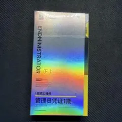 オレンジ 数量限定・即発送】 MoniCard 魔力カード 電子通行証 - メルカリ