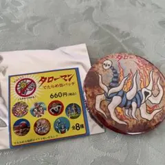 タローマン でたらめ缶バッジ　明日の神話のサムネイル