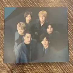 SixTONES 共鳴　初回仕様　通常盤