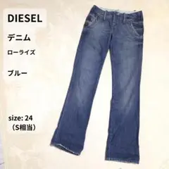 DIESEL デニム 24 S ブルー ジーンズ ローライズ スタッズ Y2Kのサムネイル