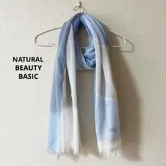 NATURAL BEAUTY BASIC ストール ショール 水色 白 夏のサムネイル